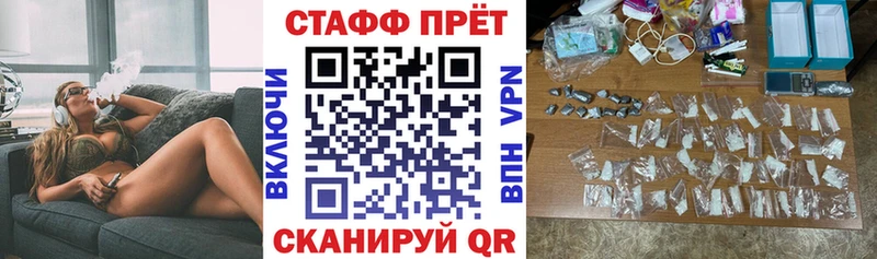 Наркошоп Гатчина СОЛЬ ГАШ NBOMe Конопля