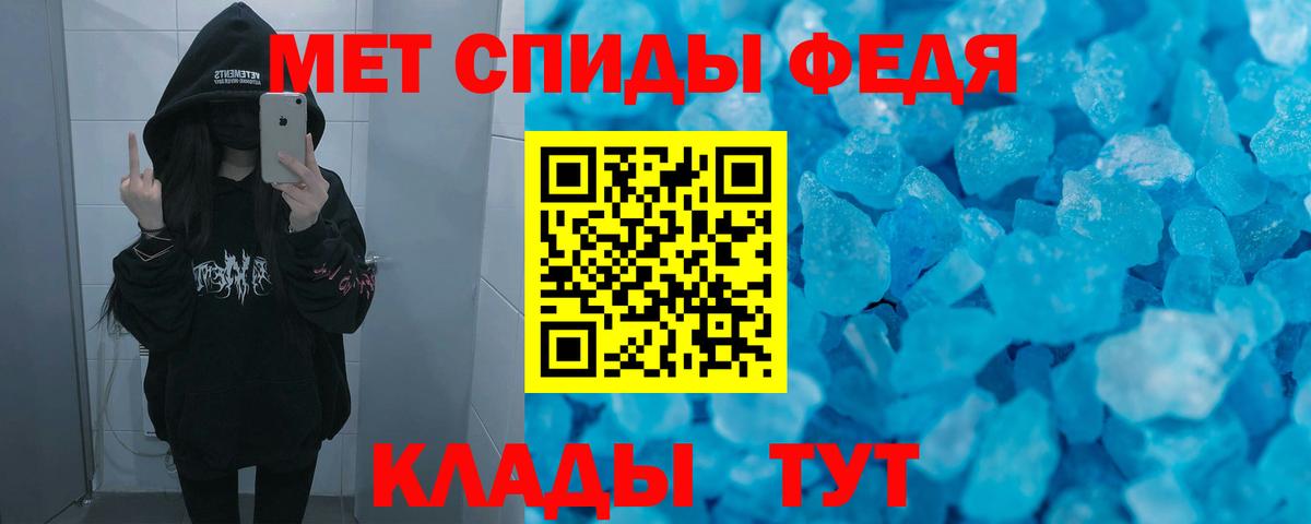 АМФ 98%  Amphetamine  Гатчина  Вход с VPN 