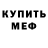 Амфетамин 97% LYSTIK1