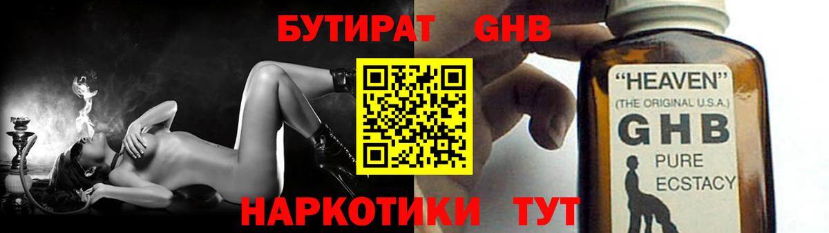 Alpha-PVP Гатчина