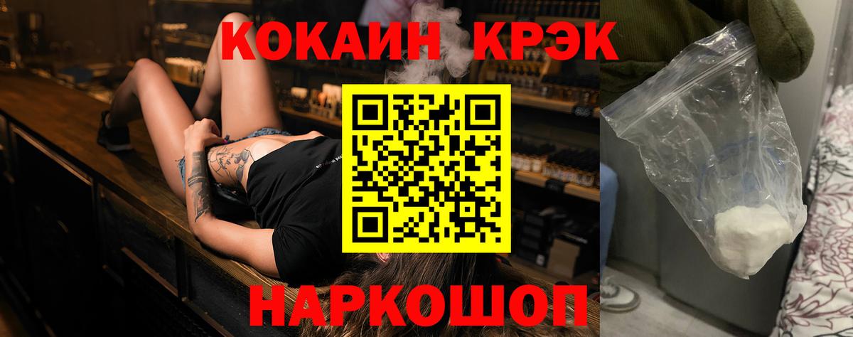 Cocaine Эквадор Гатчина