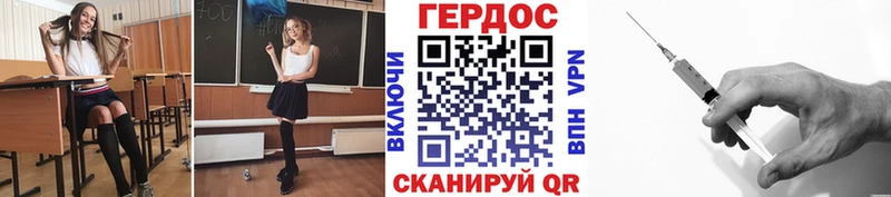 ГЕРОИН герыч  наркотики  Гатчина 