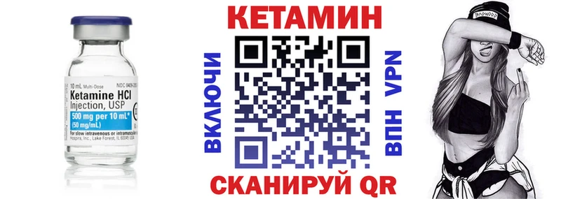 где найти   Гатчина  КЕТАМИН ketamine 