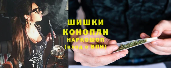 альфа пвп Богородицк