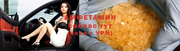 гашиш Белокуриха