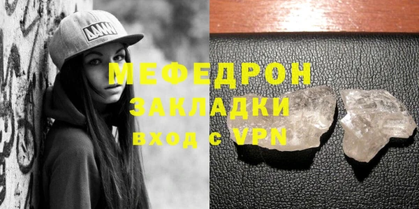 гашиш Белокуриха