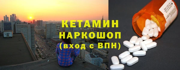 гашиш Белокуриха