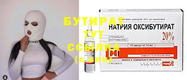 гашиш Белокуриха