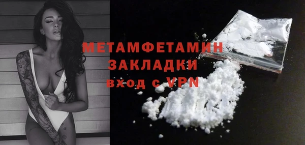 дживик Беломорск
