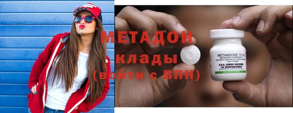 альфа пвп VHQ Богданович