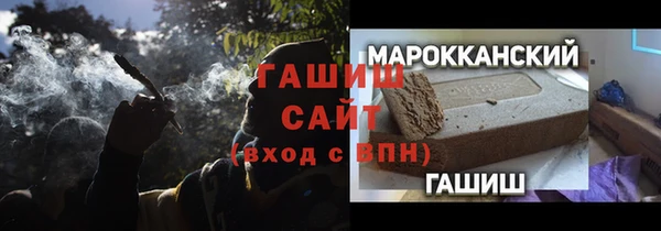 альфа пвп VHQ Богданович