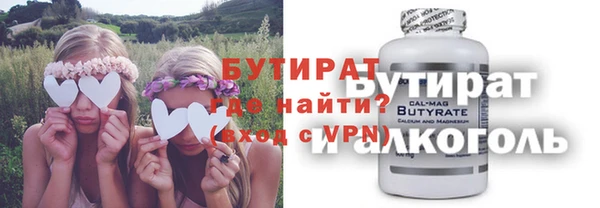 MDMA Premium VHQ Козельск