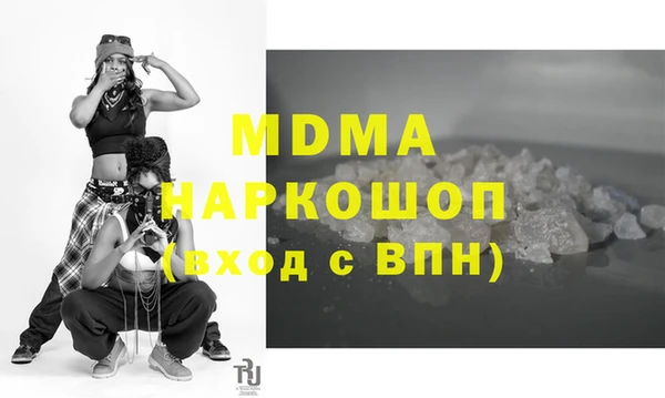 apvp Белоозёрский