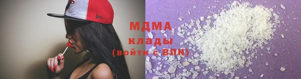 альфа пвп VHQ Богданович