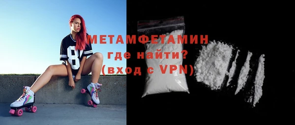 альфа пвп Богородицк
