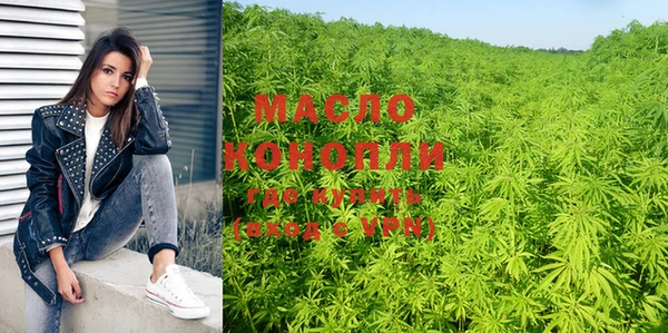 гашиш Белокуриха