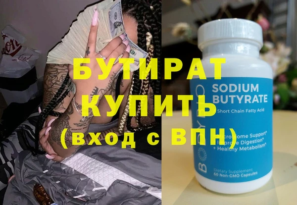 дживик Беломорск