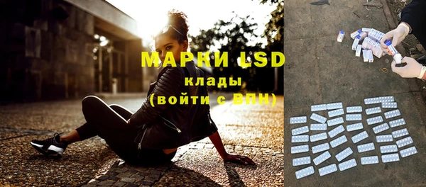 гашиш Белокуриха