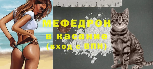 метамфетамин Заводоуковск