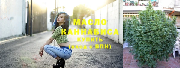 винт Заволжск