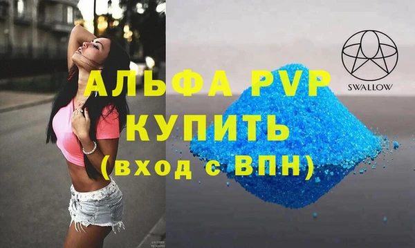 гашиш Белокуриха