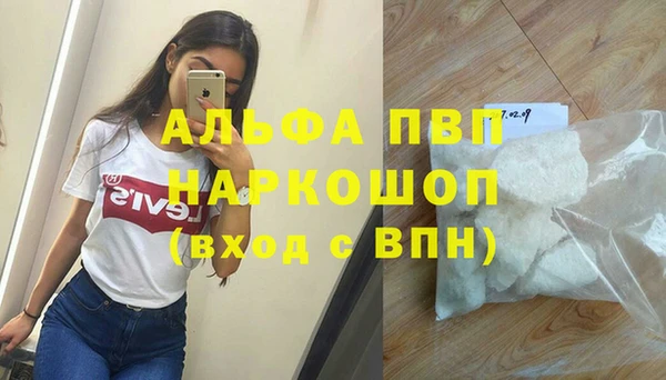гашиш Белокуриха