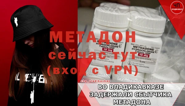 дживик Беломорск