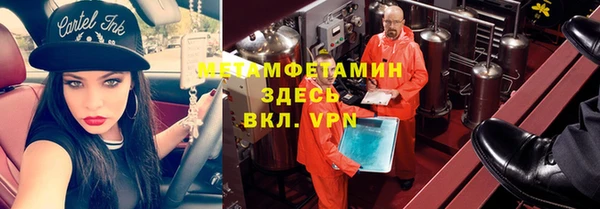 гашиш Белокуриха
