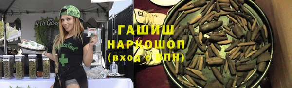 гашиш Белокуриха