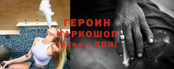 гашиш Белокуриха