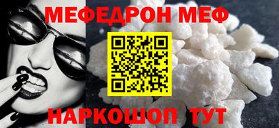 COCAINE Кунгур