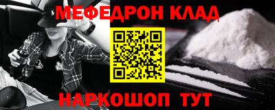 COCAINE Кунгур