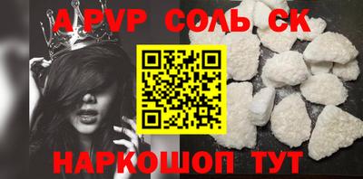 ALPHA PVP Кумертау