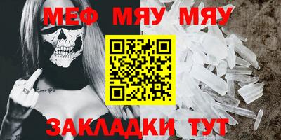 ALPHA PVP Кумертау
