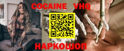 COCAINE Кунгур