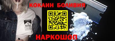 COCAINE Кунгур