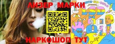 ALPHA PVP Кумертау