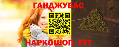 героин Кулебаки