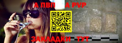 бутик Тавда