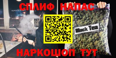 героин Кулебаки