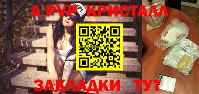 героин Кулебаки
