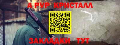 ALPHA PVP Кумертау