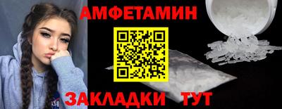 ALPHA PVP Кумертау