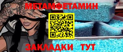амфетамин Таганрог