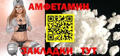 ALPHA PVP Кумертау