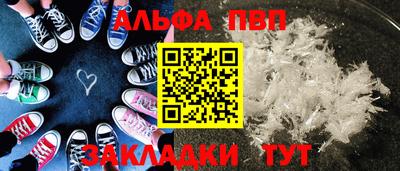 героин Кулебаки