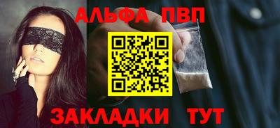 кокаин премиум Тайшет