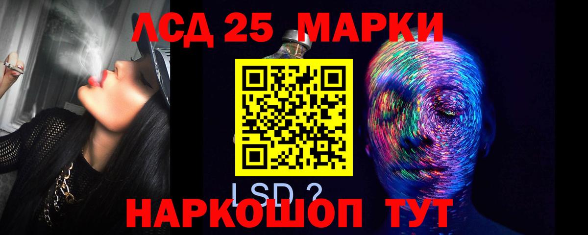 Гатчина  Лсд 25 экстази кислота  Вход с VPN  Лсд 25 экстази кислота 