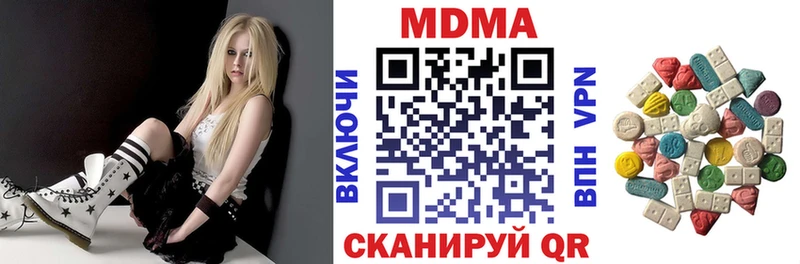 MDMA crystal  Гатчина 