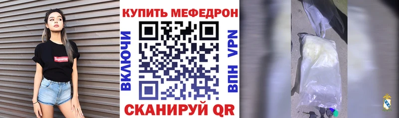 магазин продажи   Гатчина  МЕФ 4 MMC 